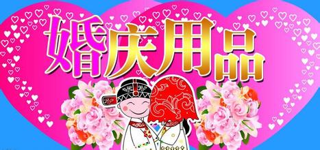 石家庄婚礼庆典用品与礼仪用品全攻略 打造完美婚礼的必备清单