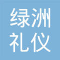 邓欢凤 在礼与仪之间，传承东方生活的温度——一探当代礼仪用品的美学与精神